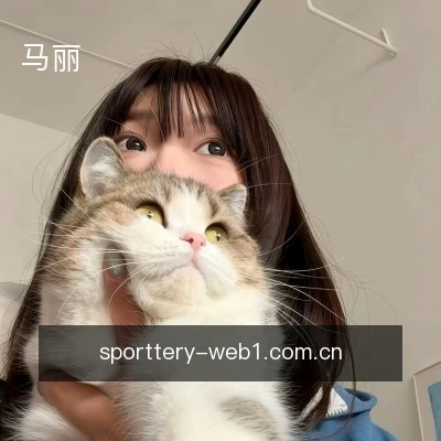 马丽
